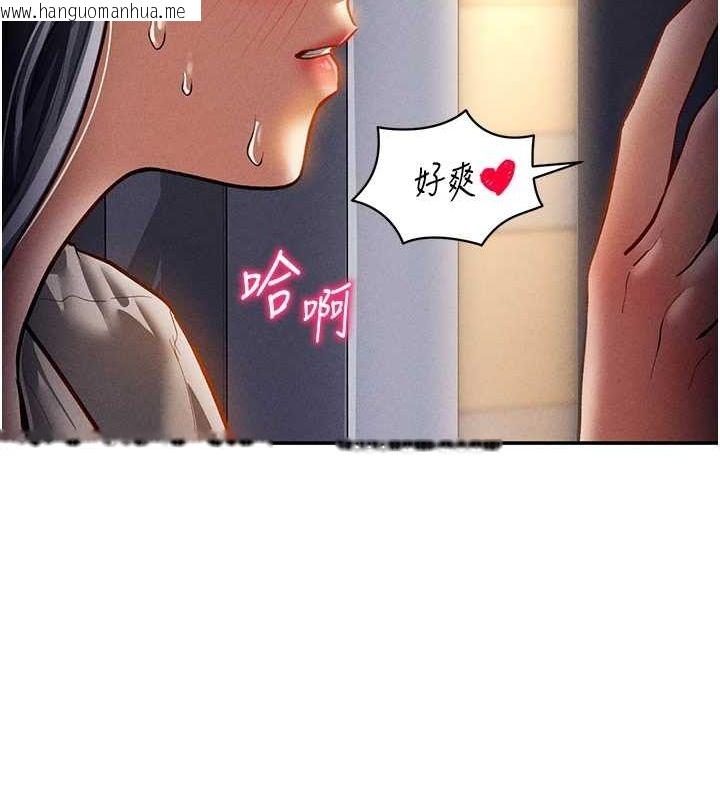 韩国漫画私密视角韩漫_私密视角-第24话-老公…你有这么大?在线免费阅读-韩国漫画-第26张图片
