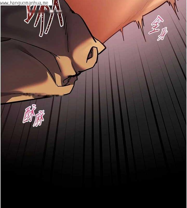 韩国漫画老师的亲密指导韩漫_老师的亲密指导-第41话-体验慢速版温柔萧技在线免费阅读-韩国漫画-第196张图片