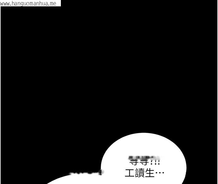 韩国漫画拜脱拜脱App韩漫_拜脱拜脱App-第1话-让女人变成性奴的咒语在线免费阅读-韩国漫画-第59张图片