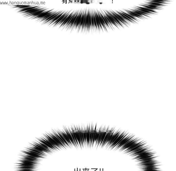 韩国漫画催眠手机韩漫_催眠手机-第12话在线免费阅读-韩国漫画-第160张图片