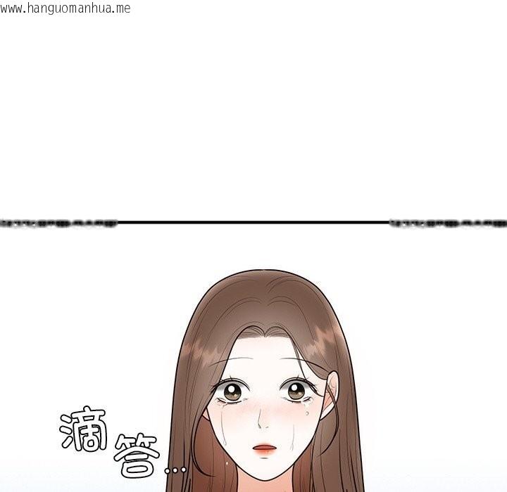 韩国漫画婚姻束缚韩漫_婚姻束缚-第25话在线免费阅读-韩国漫画-第127张图片