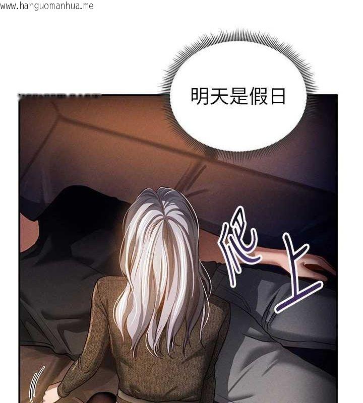 韩国漫画私密视角韩漫_私密视角-第24话-老公…你有这么大?在线免费阅读-韩国漫画-第133张图片