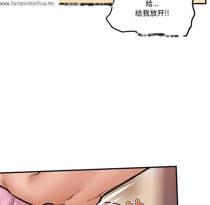 韩国漫画催眠手机韩漫_催眠手机-第12话在线免费阅读-韩国漫画-第38张图片