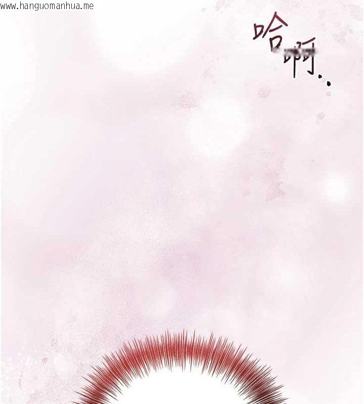 韩国漫画花容湿色:取花点韩漫_花容湿色:取花点-第45话-夫人下面也湿了…在线免费阅读-韩国漫画-第125张图片