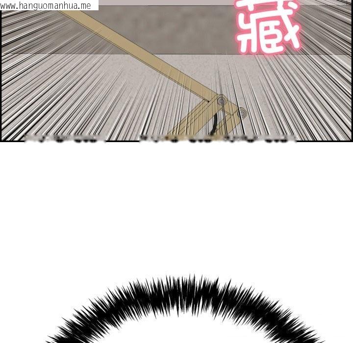 韩国漫画再爱我一次韩漫_再爱我一次-第11话在线免费阅读-韩国漫画-第196张图片
