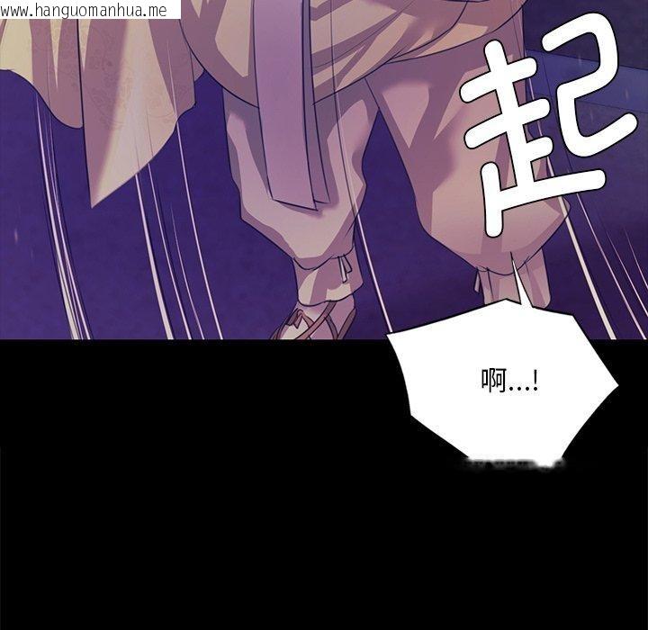 韩国漫画小姐韩漫_小姐-第63话在线免费阅读-韩国漫画-第136张图片