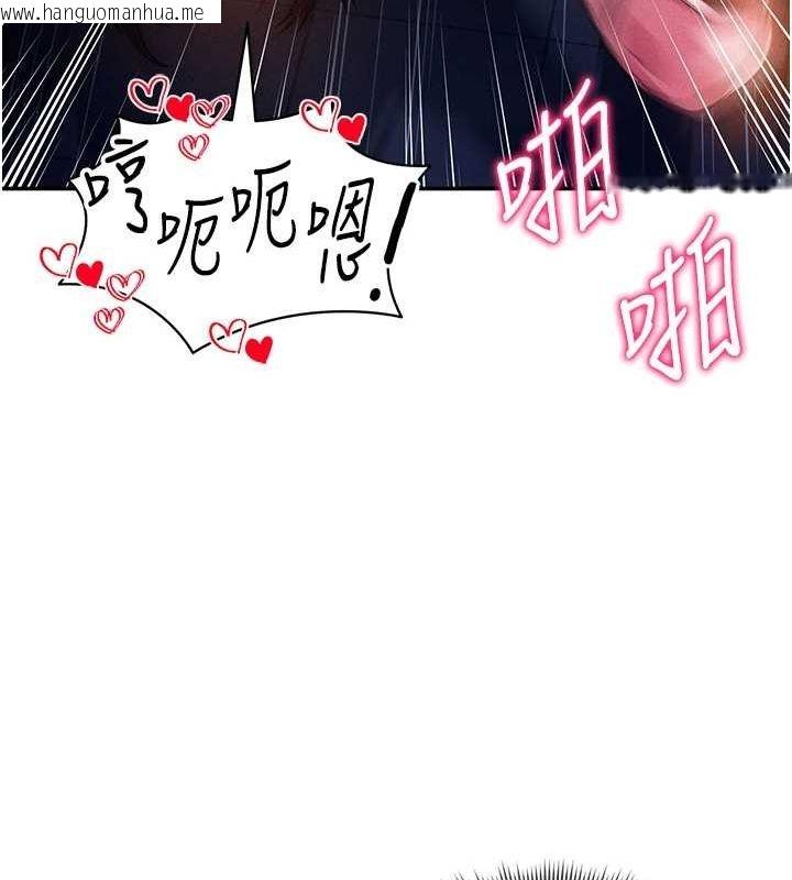 韩国漫画私密视角韩漫_私密视角-第24话-老公…你有这么大?在线免费阅读-韩国漫画-第24张图片