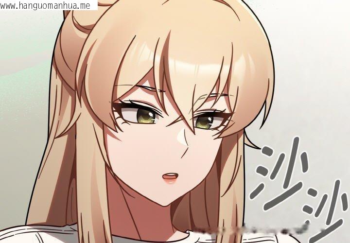 韩国漫画热情拳击馆韩漫_热情拳击馆-第15话在线免费阅读-韩国漫画-第3张图片