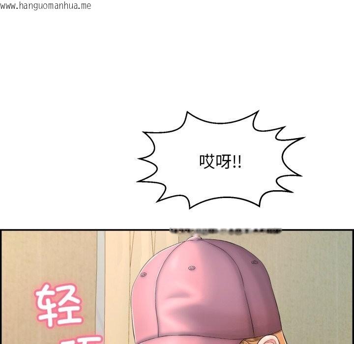 韩国漫画再爱我一次韩漫_再爱我一次-第11话在线免费阅读-韩国漫画-第66张图片