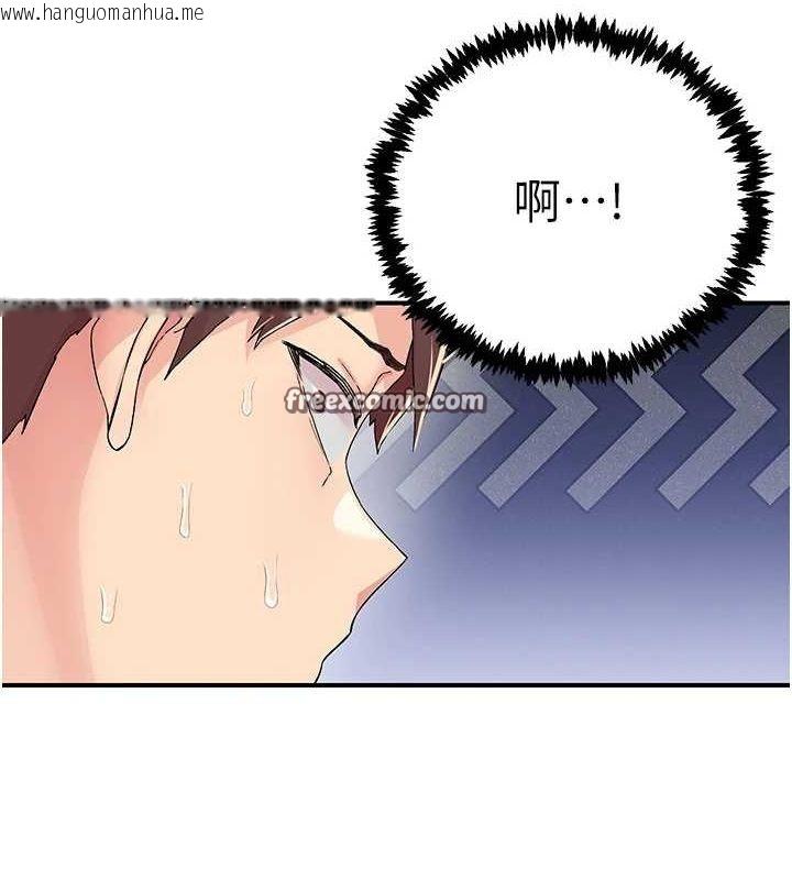 韩国漫画下一颤，性福韩漫_下一颤，性福-第18话-手抖症的超强威力在线免费阅读-韩国漫画-第48张图片