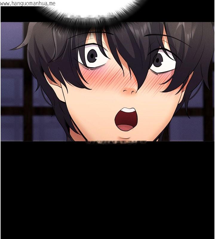 韩国漫画拜脱拜脱App韩漫_拜脱拜脱App-第1话-让女人变成性奴的咒语在线免费阅读-韩国漫画-第158张图片
