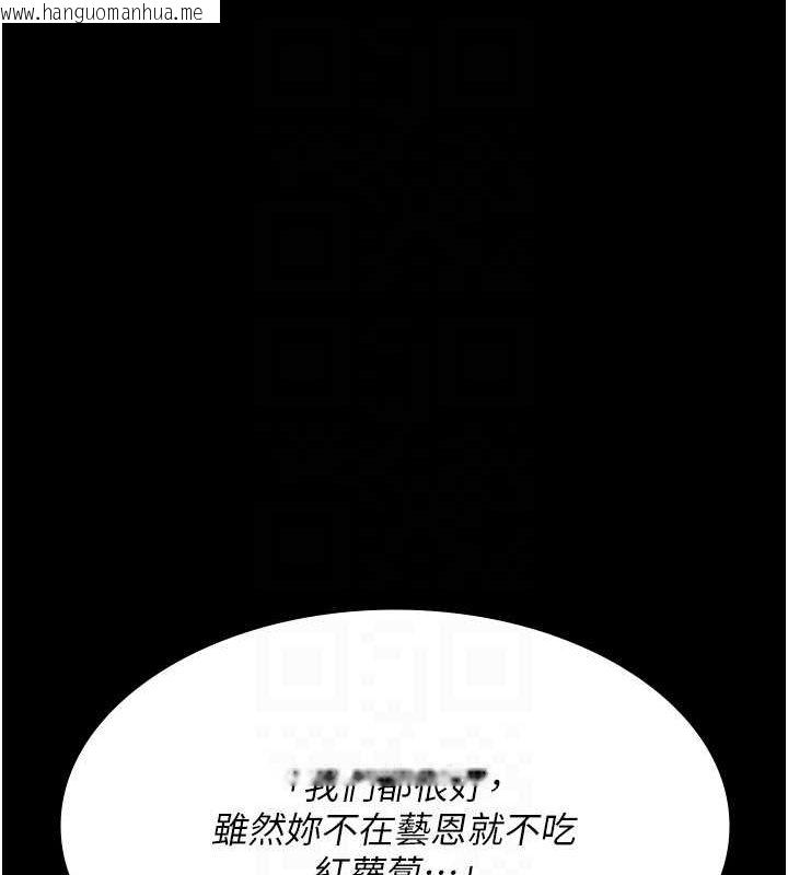 韩国漫画夜间诊疗室韩漫_夜间诊疗室-第98话-背叛深情的老公在线免费阅读-韩国漫画-第109张图片
