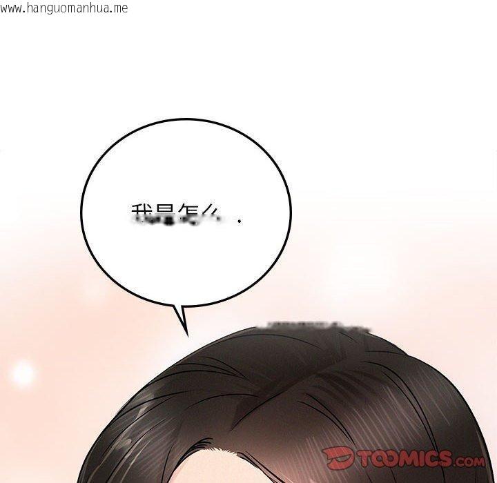 韩国漫画屋檐下的光/当我们住在一起韩漫_屋檐下的光/当我们住在一起-第67话在线免费阅读-韩国漫画-第48张图片