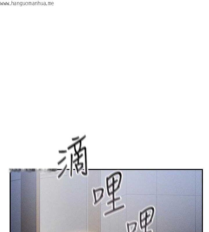 韩国漫画私密视角韩漫_私密视角-第24话-老公…你有这么大?在线免费阅读-韩国漫画-第37张图片