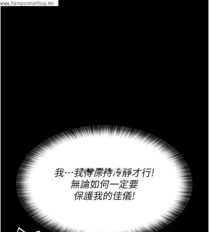 韩国漫画夜间诊疗室韩漫_夜间诊疗室-第98话-背叛深情的老公在线免费阅读-韩国漫画-第167张图片