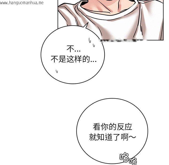 韩国漫画屋檐下的光/当我们住在一起韩漫_屋檐下的光/当我们住在一起-第67话在线免费阅读-韩国漫画-第144张图片