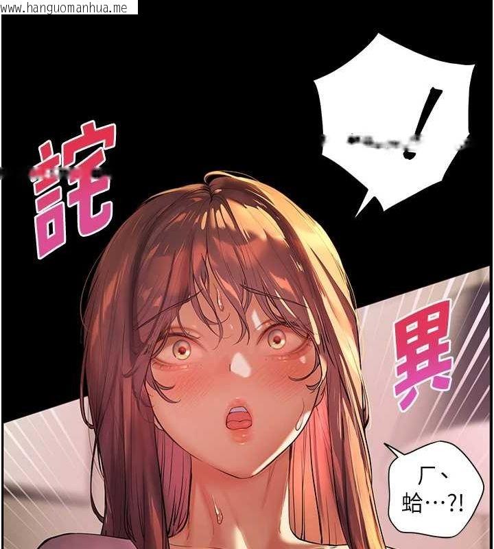 韩国漫画老师的亲密指导韩漫_老师的亲密指导-第41话-体验慢速版温柔萧技在线免费阅读-韩国漫画-第22张图片