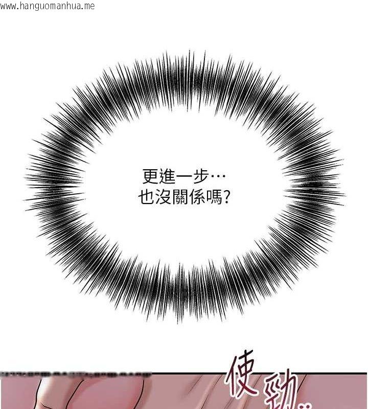 韩国漫画花容湿色:取花点韩漫_花容湿色:取花点-第45话-夫人下面也湿了…在线免费阅读-韩国漫画-第98张图片