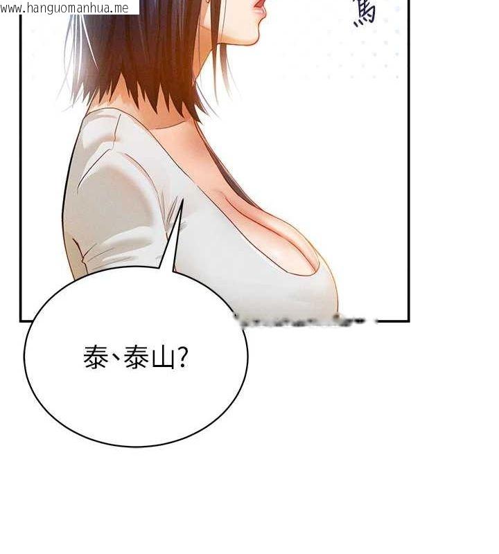 韩国漫画私密视角韩漫_私密视角-第24话-老公…你有这么大?在线免费阅读-韩国漫画-第69张图片