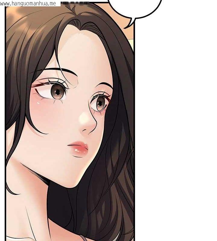 韩国漫画已婚学生想坏坏韩漫_已婚学生想坏坏-第27话-干她就对了!在线免费阅读-韩国漫画-第61张图片