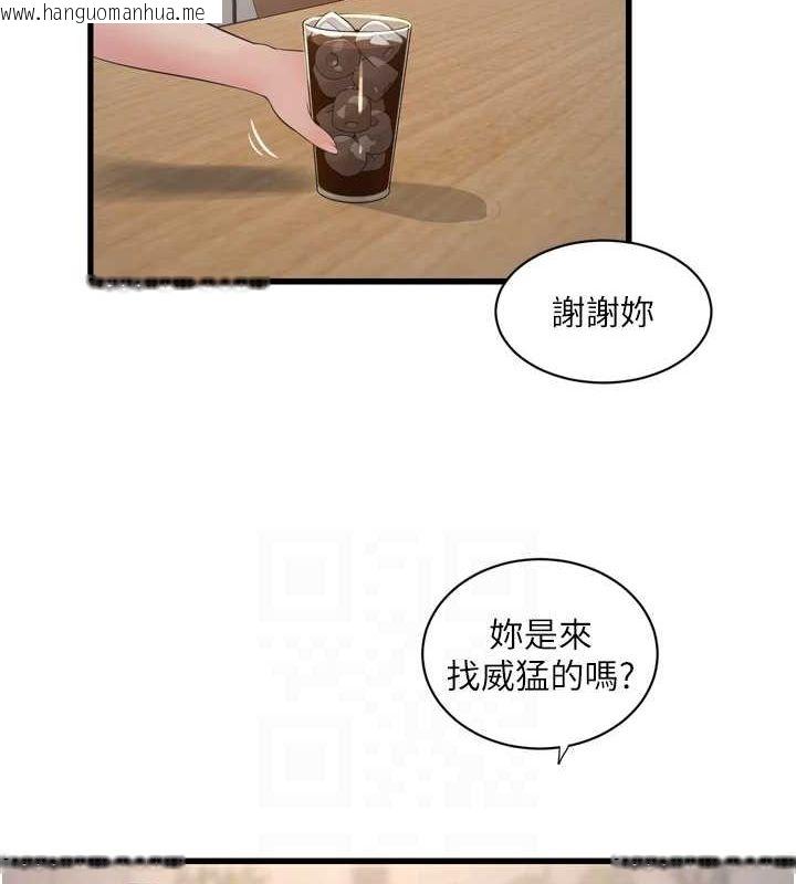 韩国漫画水电工日志韩漫_水电工日志-第84话-你今晚是我的下酒菜在线免费阅读-韩国漫画-第17张图片
