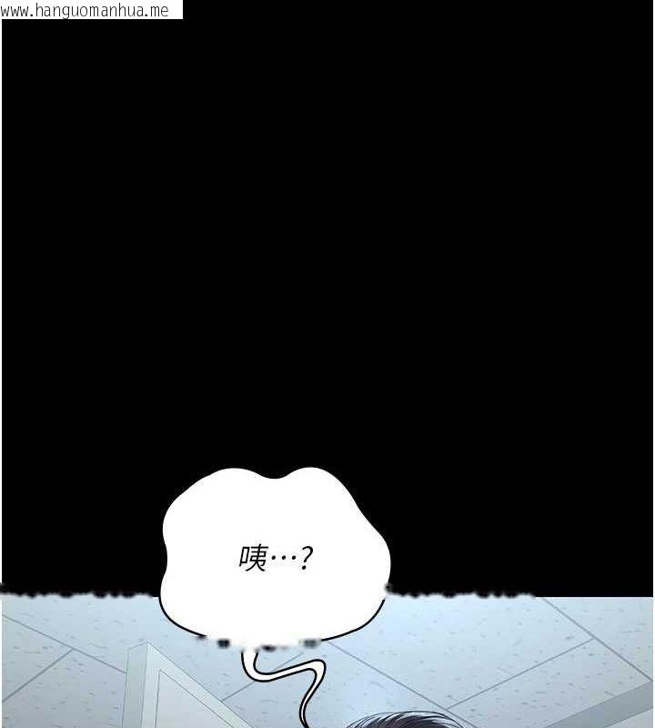 韩国漫画夜间诊疗室韩漫_夜间诊疗室-第98话-背叛深情的老公在线免费阅读-韩国漫画-第175张图片