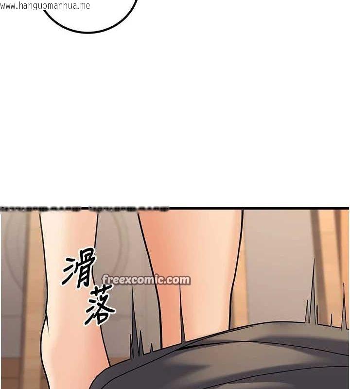 韩国漫画已婚学生想坏坏韩漫_已婚学生想坏坏-第27话-干她就对了!在线免费阅读-韩国漫画-第165张图片