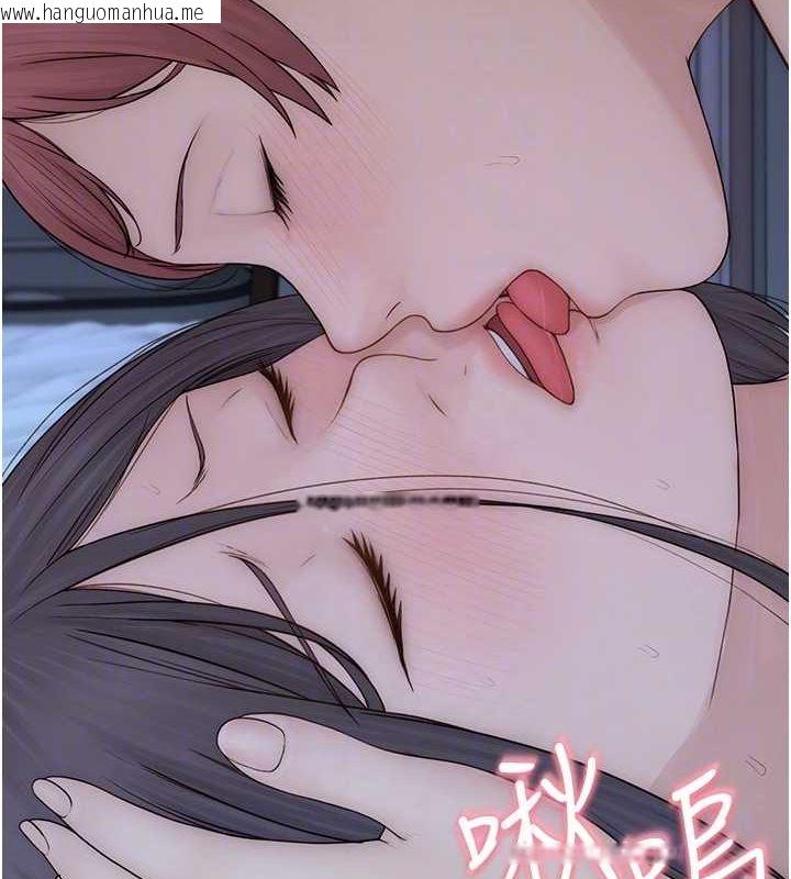 韩国漫画继母的香味韩漫_继母的香味-第91话-请妳留在我身边…在线免费阅读-韩国漫画-第63张图片