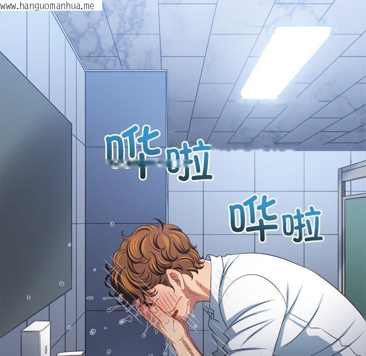 韩国漫画恶女勾勾缠/难缠小恶女韩漫_恶女勾勾缠/难缠小恶女-第246话在线免费阅读-韩国漫画-第83张图片