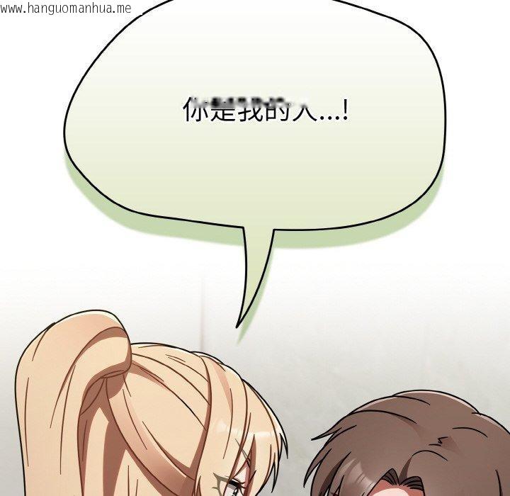 韩国漫画热情拳击馆韩漫_热情拳击馆-第15话在线免费阅读-韩国漫画-第18张图片