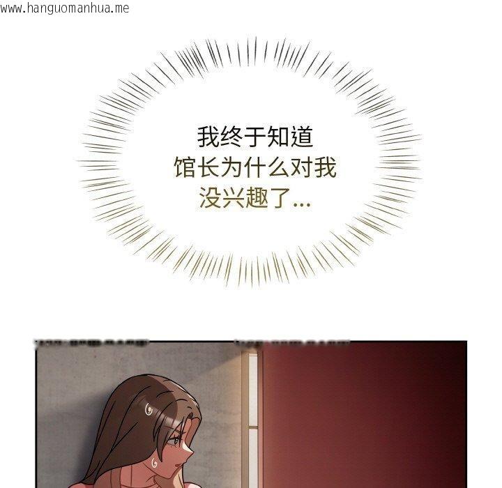 韩国漫画热情拳击馆韩漫_热情拳击馆-第15话在线免费阅读-韩国漫画-第39张图片