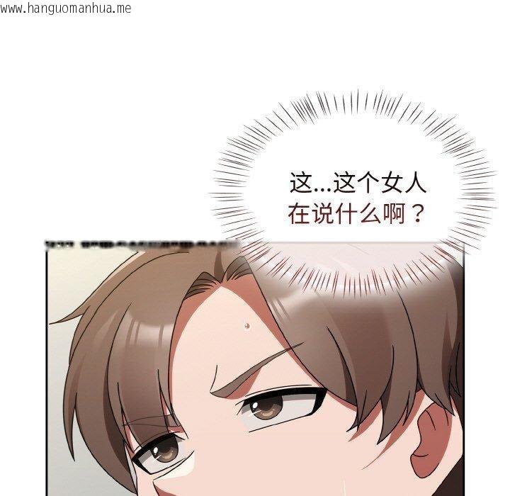 韩国漫画热情拳击馆韩漫_热情拳击馆-第15话在线免费阅读-韩国漫画-第21张图片