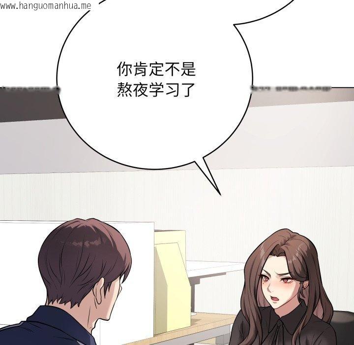 韩国漫画最后的冲刺韩漫_最后的冲刺-第4话在线免费阅读-韩国漫画-第47张图片