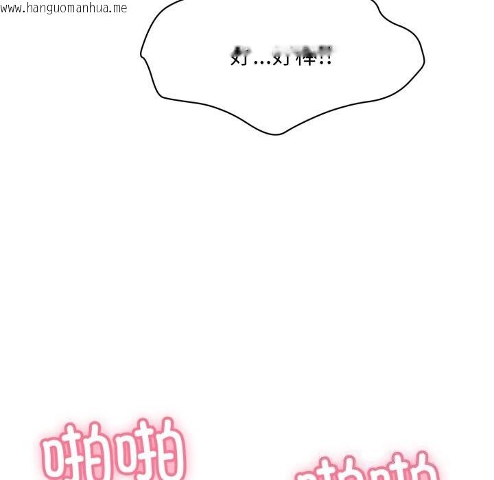 韩国漫画再爱我一次韩漫_再爱我一次-第11话在线免费阅读-韩国漫画-第88张图片