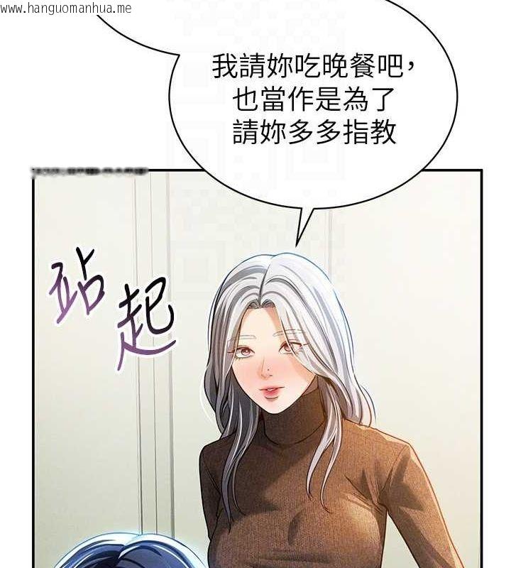 韩国漫画私密视角韩漫_私密视角-第24话-老公…你有这么大?在线免费阅读-韩国漫画-第73张图片