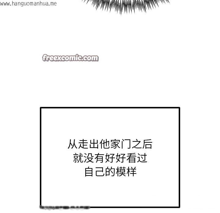韩国漫画婚姻束缚韩漫_婚姻束缚-第25话在线免费阅读-韩国漫画-第15张图片