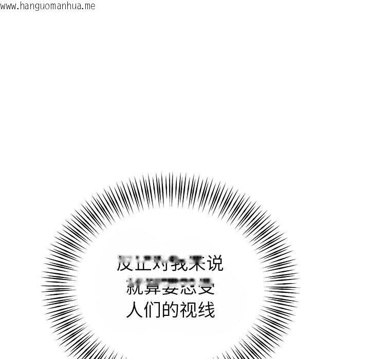 韩国漫画婚姻束缚韩漫_婚姻束缚-第25话在线免费阅读-韩国漫画-第59张图片