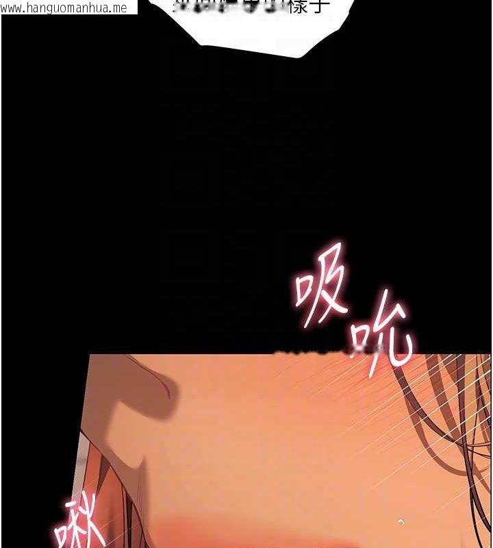 韩国漫画老师的亲密指导韩漫_老师的亲密指导-第41话-体验慢速版温柔萧技在线免费阅读-韩国漫画-第102张图片