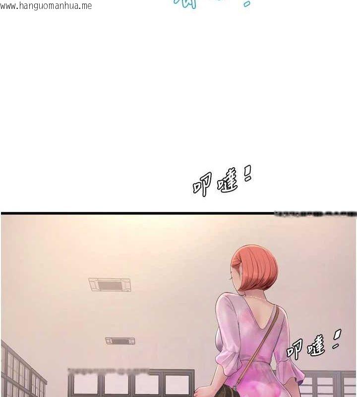 韩国漫画水电工日志韩漫_水电工日志-第84话-你今晚是我的下酒菜在线免费阅读-韩国漫画-第56张图片