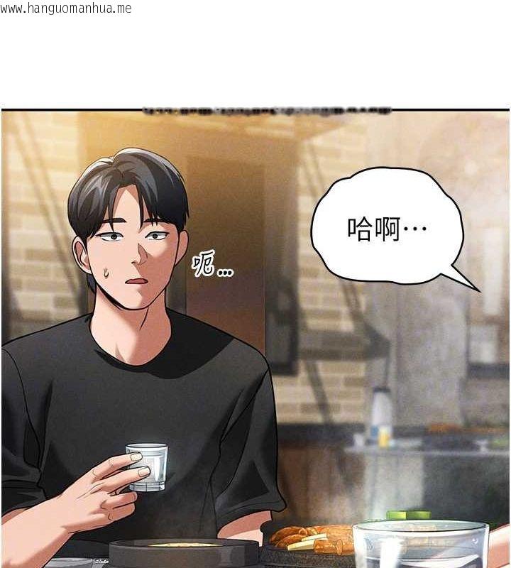 韩国漫画私密视角韩漫_私密视角-第24话-老公…你有这么大?在线免费阅读-韩国漫画-第89张图片