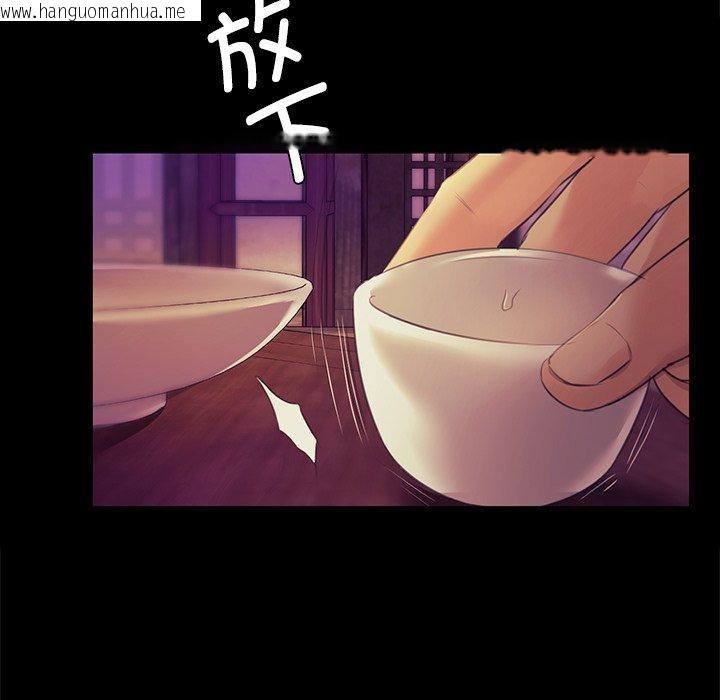 韩国漫画小姐韩漫_小姐-第63话在线免费阅读-韩国漫画-第64张图片