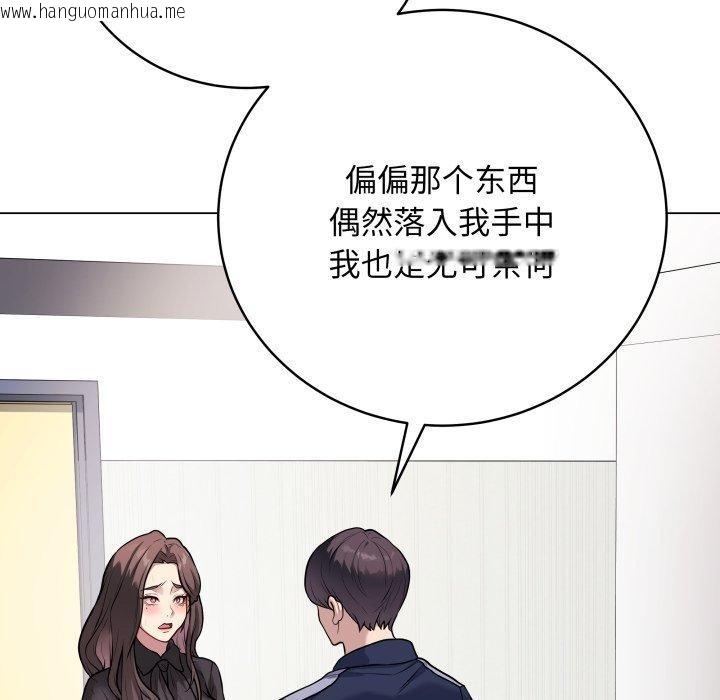 韩国漫画最后的冲刺韩漫_最后的冲刺-第4话在线免费阅读-韩国漫画-第94张图片