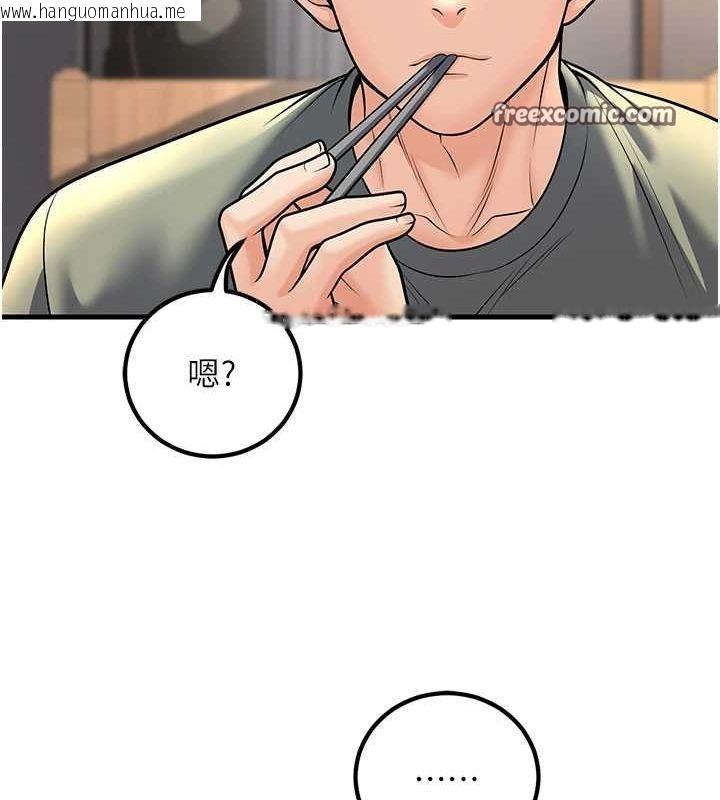 韩国漫画已婚学生想坏坏韩漫_已婚学生想坏坏-第27话-干她就对了!在线免费阅读-韩国漫画-第60张图片