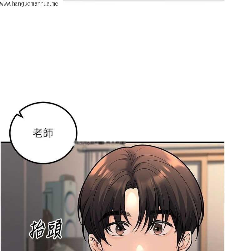 韩国漫画已婚学生想坏坏韩漫_已婚学生想坏坏-第27话-干她就对了!在线免费阅读-韩国漫画-第59张图片