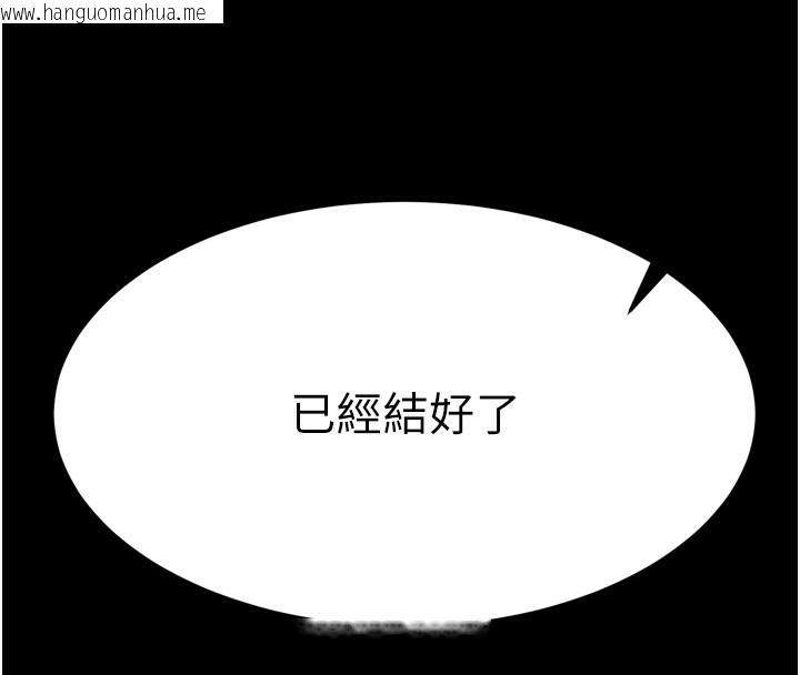 韩国漫画拜脱拜脱App韩漫_拜脱拜脱App-第1话-让女人变成性奴的咒语在线免费阅读-韩国漫画-第89张图片