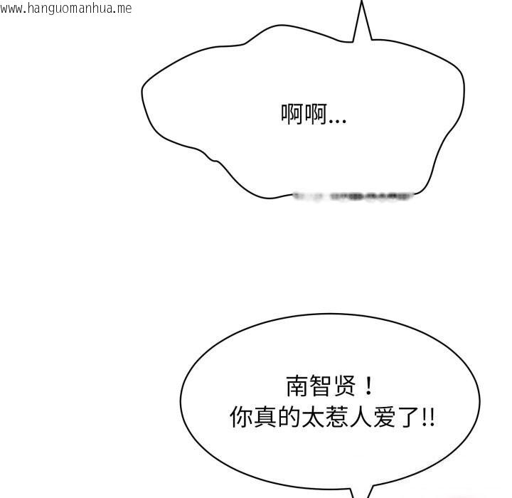韩国漫画再爱我一次韩漫_再爱我一次-第11话在线免费阅读-韩国漫画-第68张图片