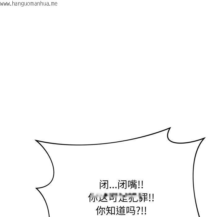 韩国漫画最后的冲刺韩漫_最后的冲刺-第4话在线免费阅读-韩国漫画-第101张图片