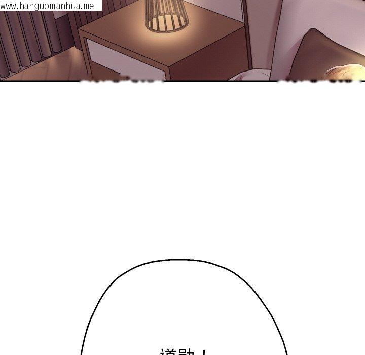 韩国漫画重生之长枪无敌韩漫_重生之长枪无敌-第48话在线免费阅读-韩国漫画-第52张图片