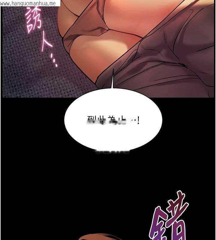 韩国漫画老师的亲密指导韩漫_老师的亲密指导-第41话-体验慢速版温柔萧技在线免费阅读-韩国漫画-第10张图片