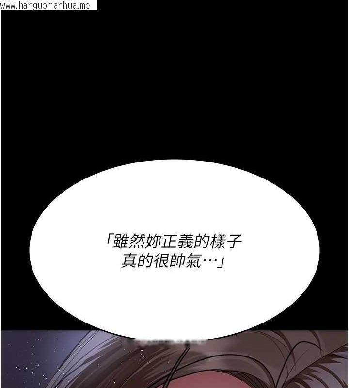 韩国漫画夜间诊疗室韩漫_夜间诊疗室-第98话-背叛深情的老公在线免费阅读-韩国漫画-第92张图片